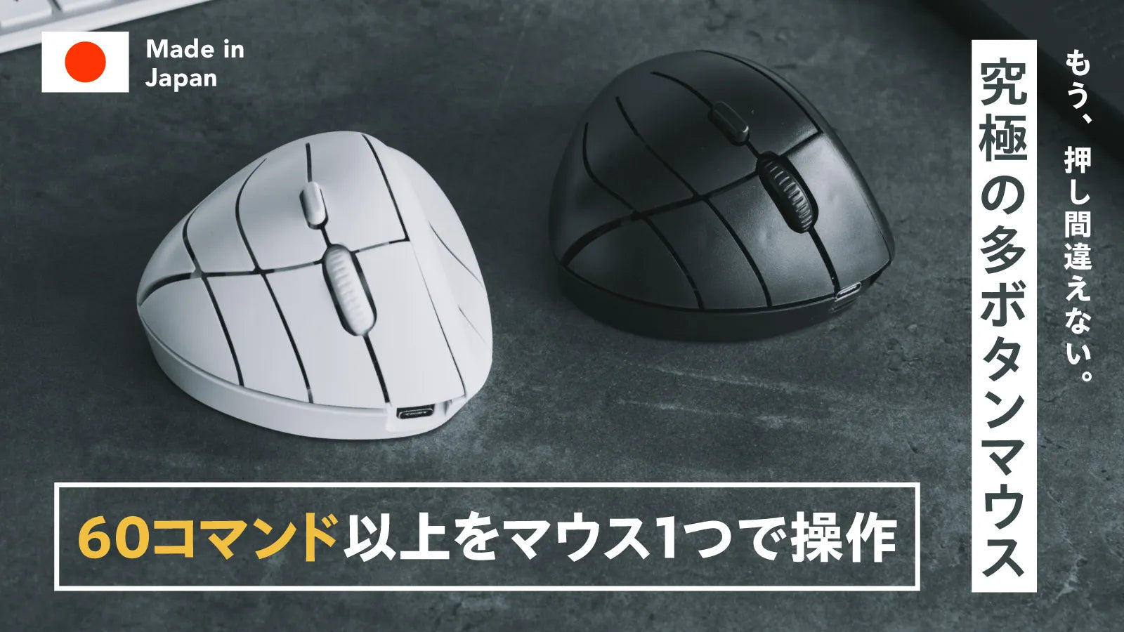 Snugon MO1の一般販売を開始いたします